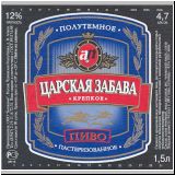 werchneazaki (8).jpg